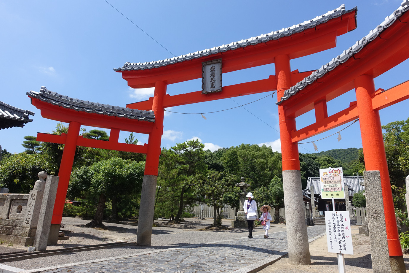 四國遍路-金華山天皇寺